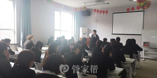管家帮开展全国培训师评级工作 推进家政行业标准化建设