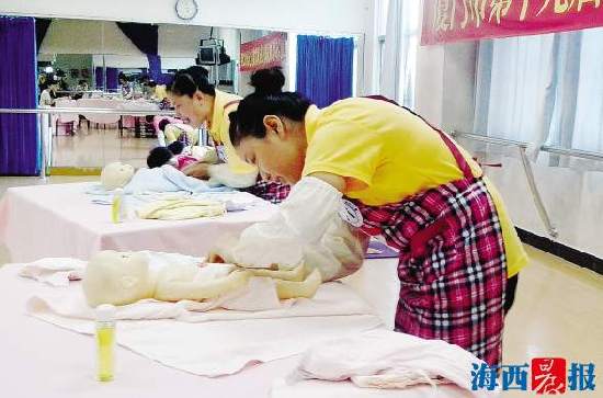 厦门将出台家政行业五个标准　涉及保姆月嫂等